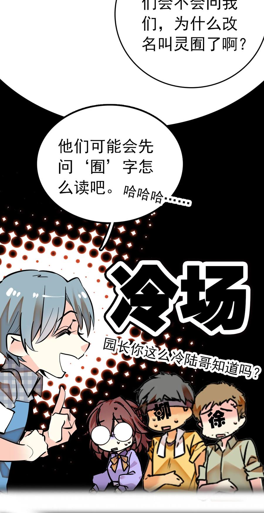 008 首批游客（1）4