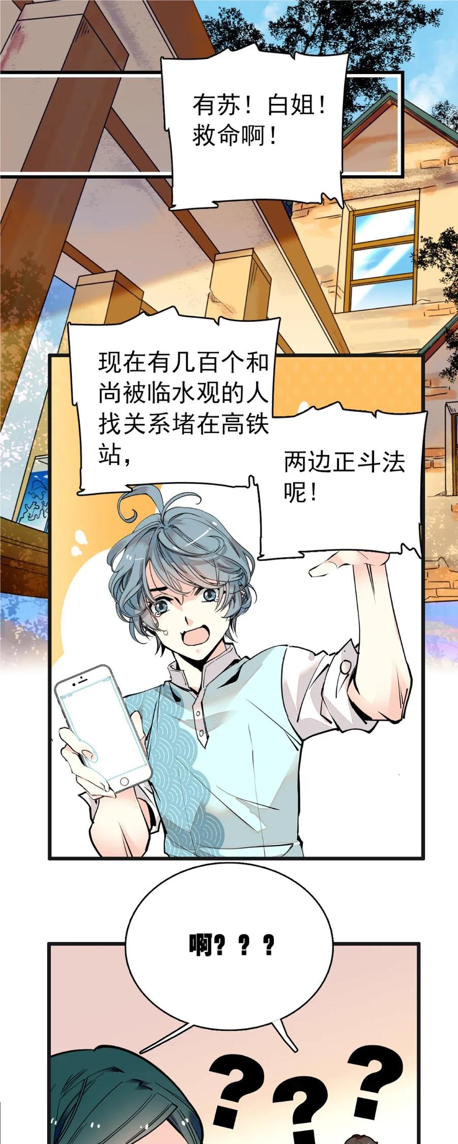 104 顺其自然1