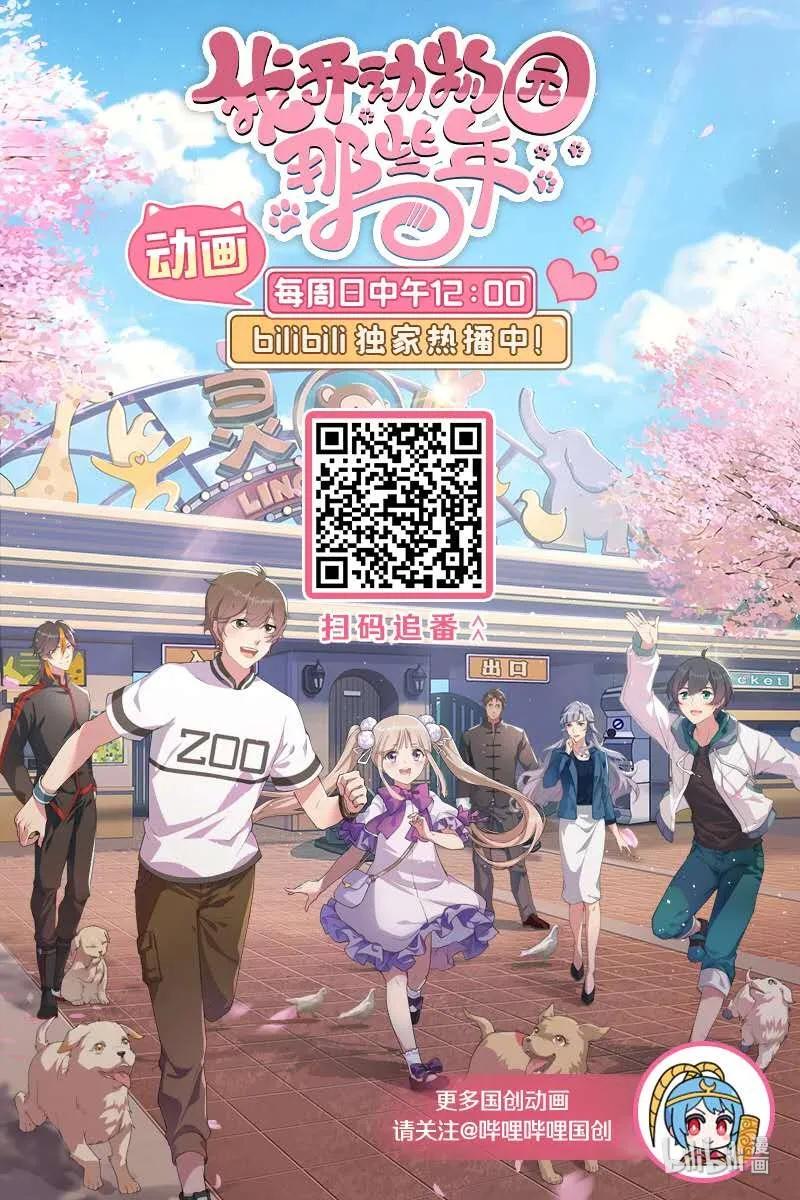 082 观音的马仔3