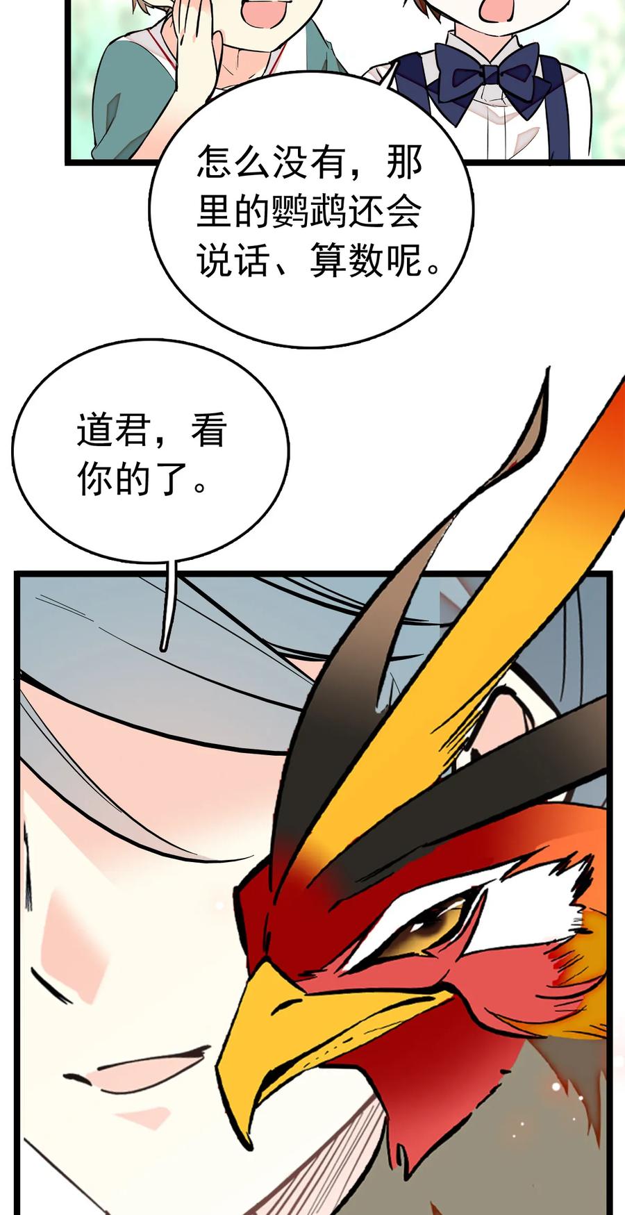 009 首批游客（2）3