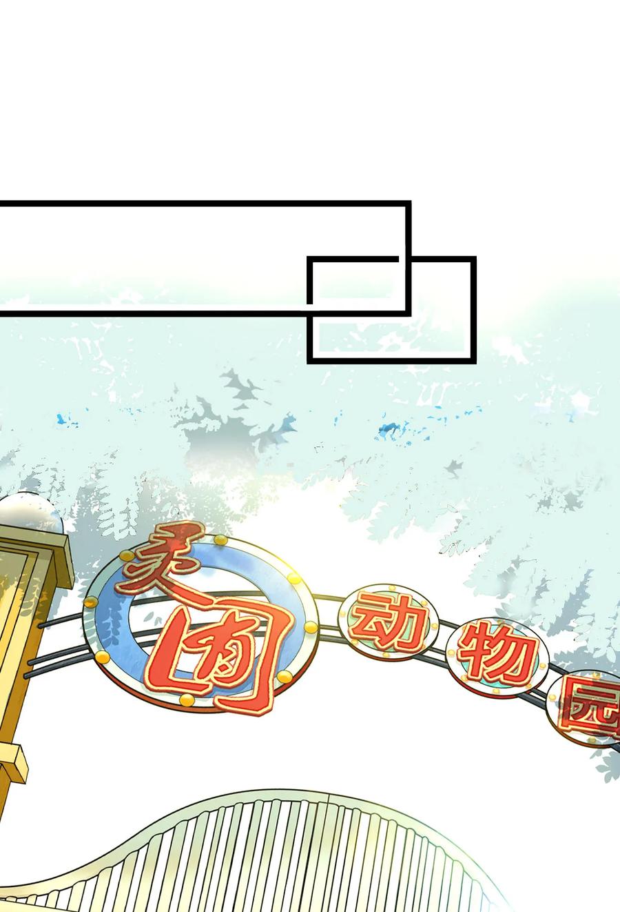 006 万事俱备，还差员工1