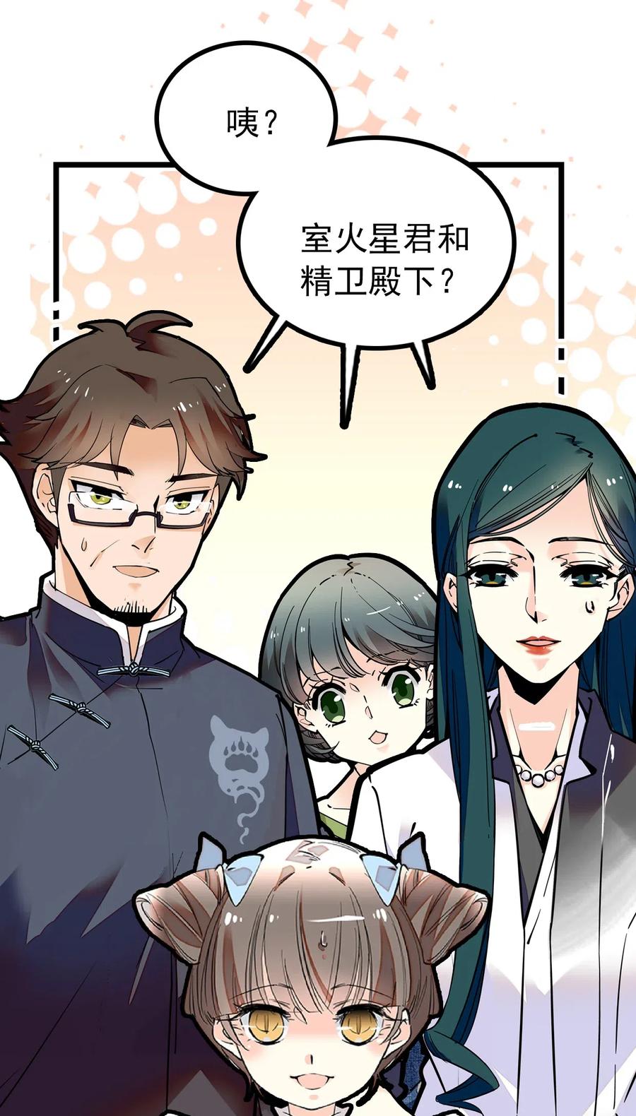 115 建设度假村？！0