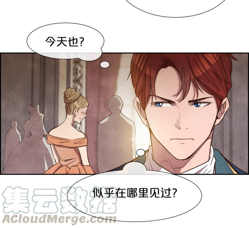 第6话 王子登场4