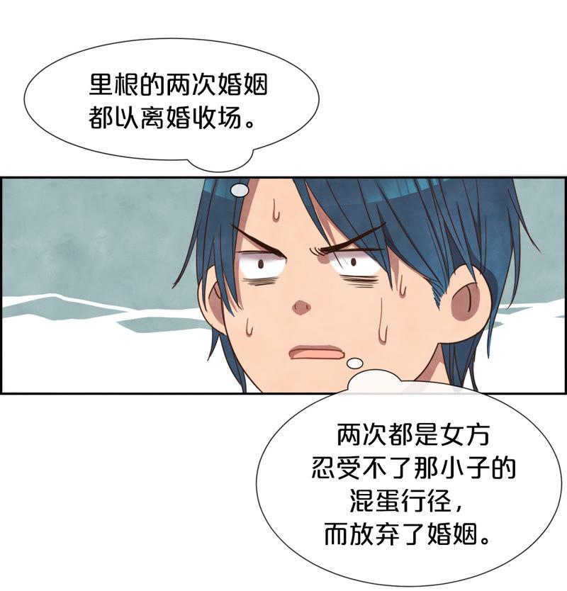 第6话 王子登场3