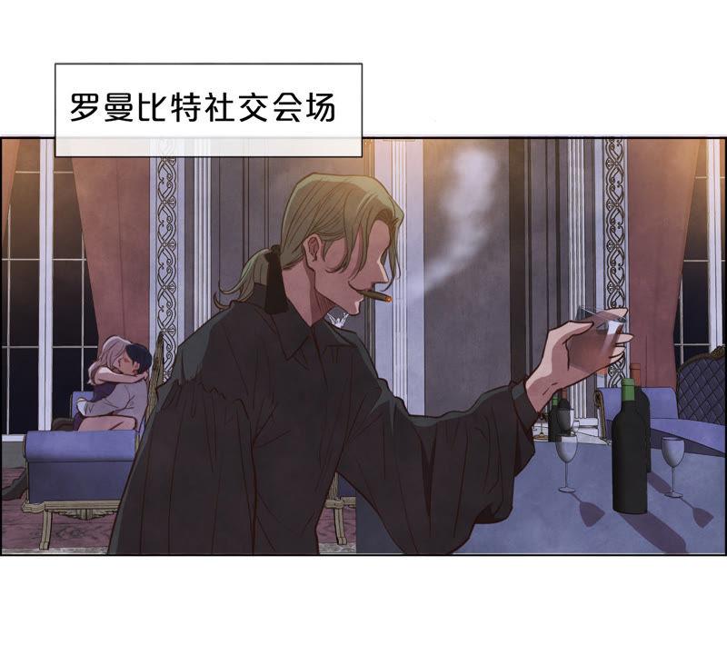 第7话 国王的王妃3