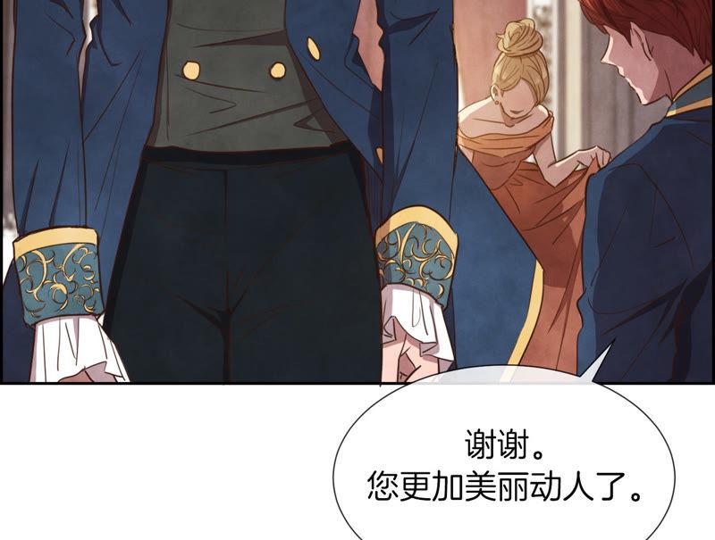 第6话 王子登场3