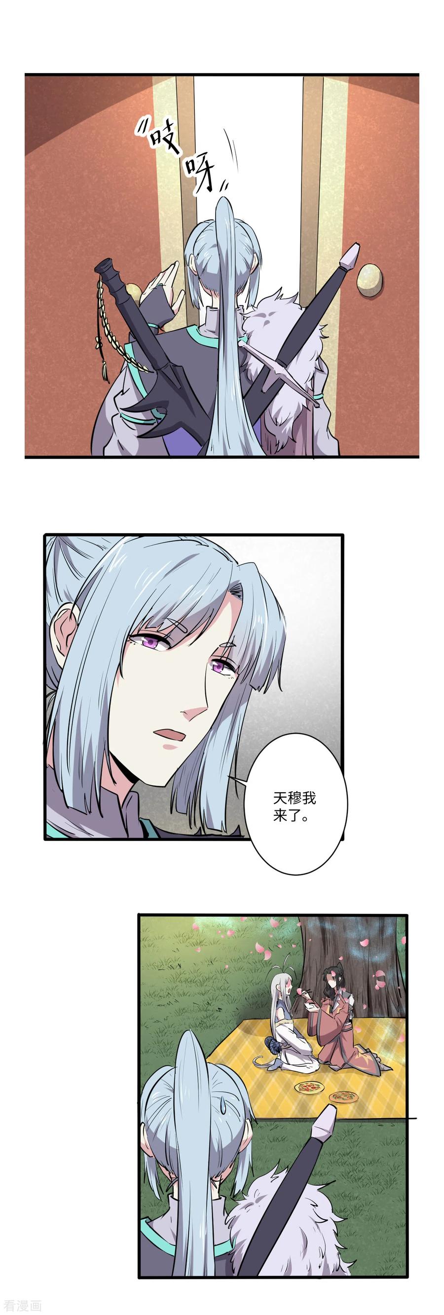 第58话1