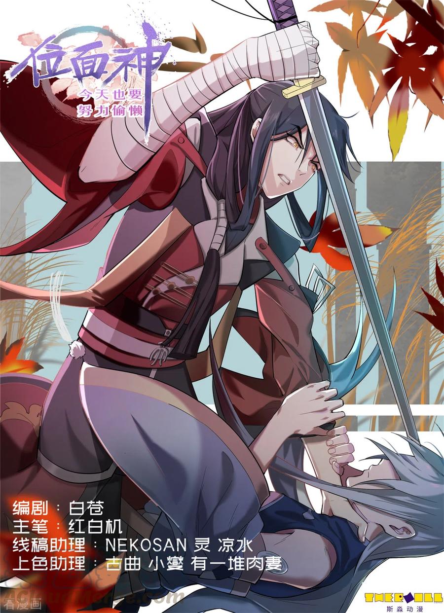 第58话0