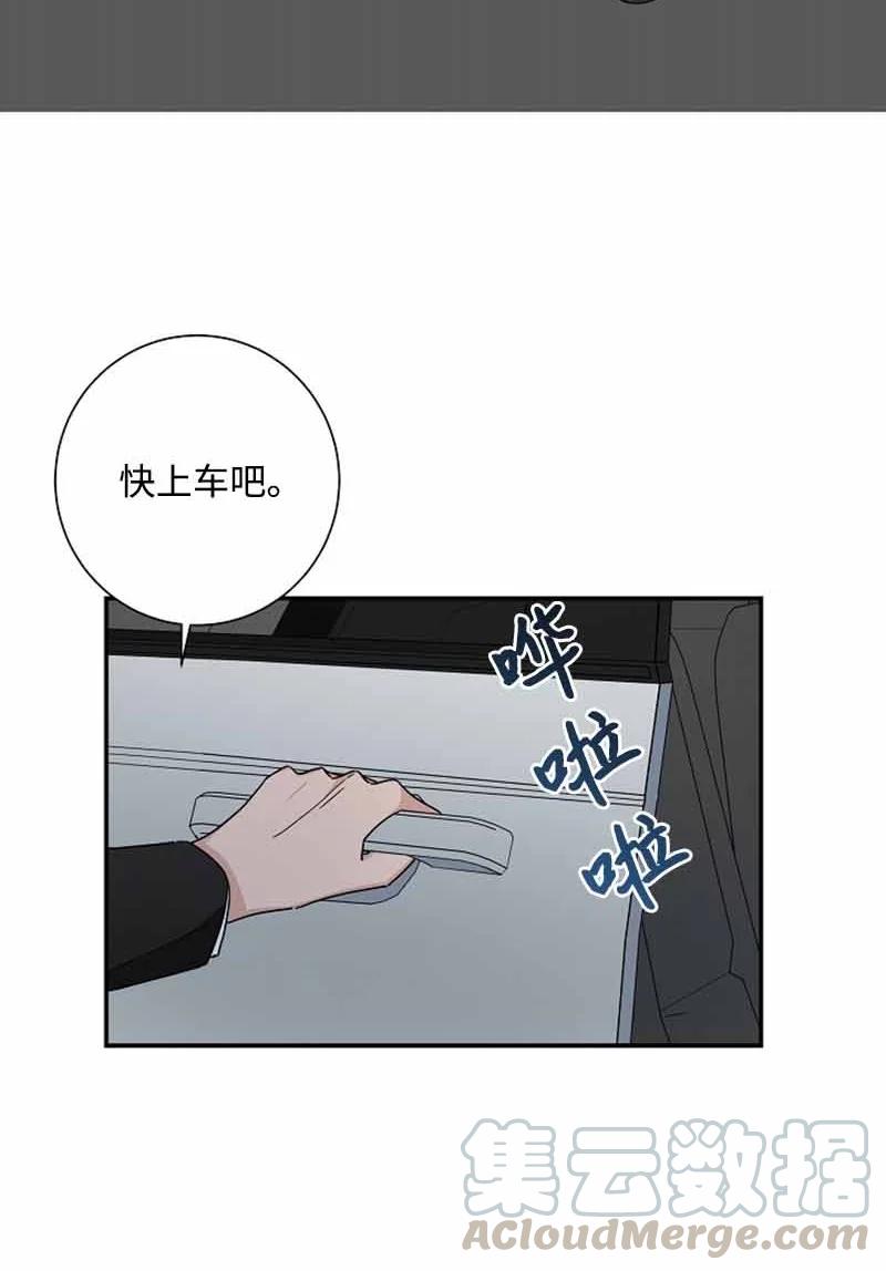 18 约会吗？3