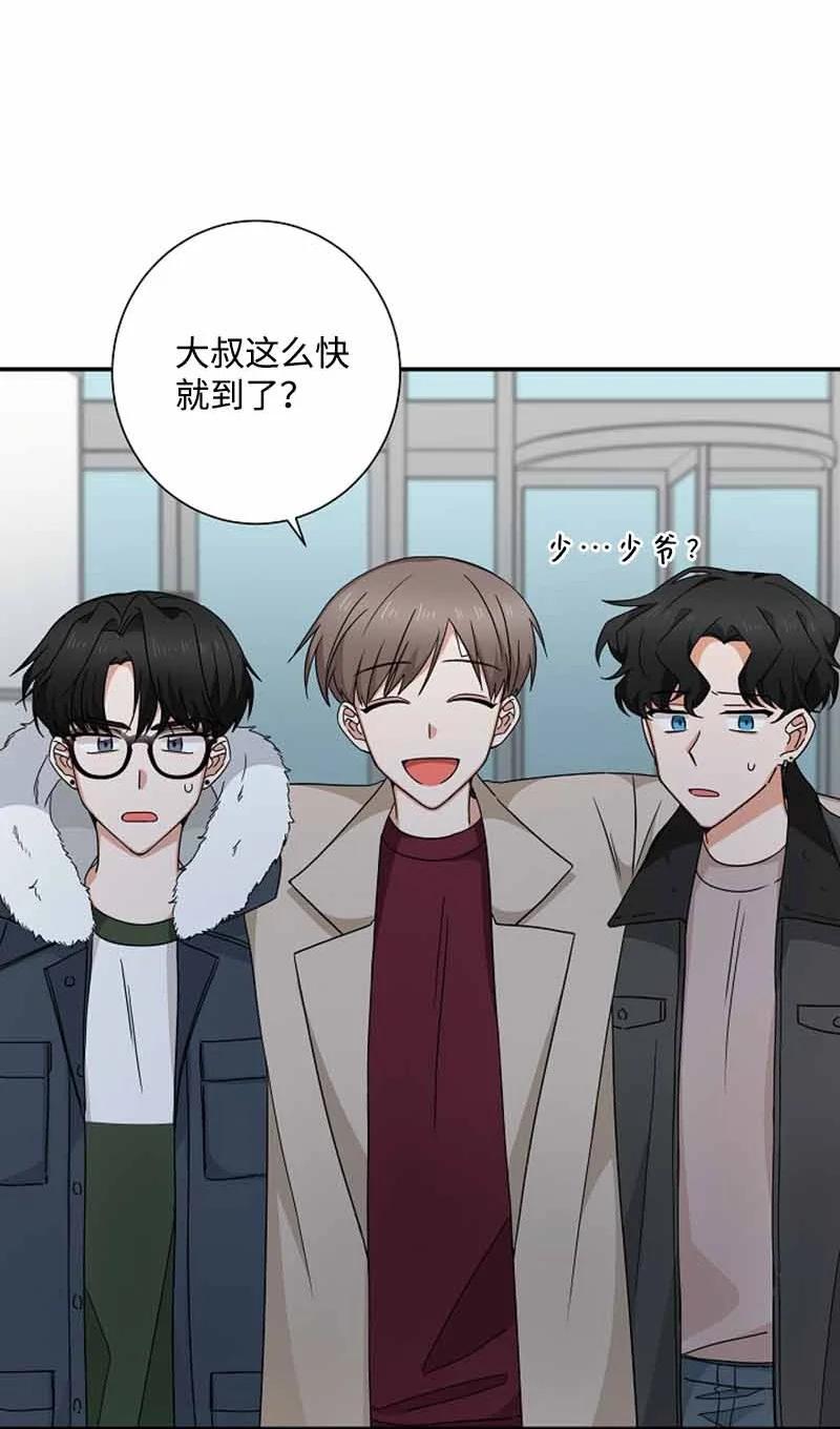 18 约会吗？1