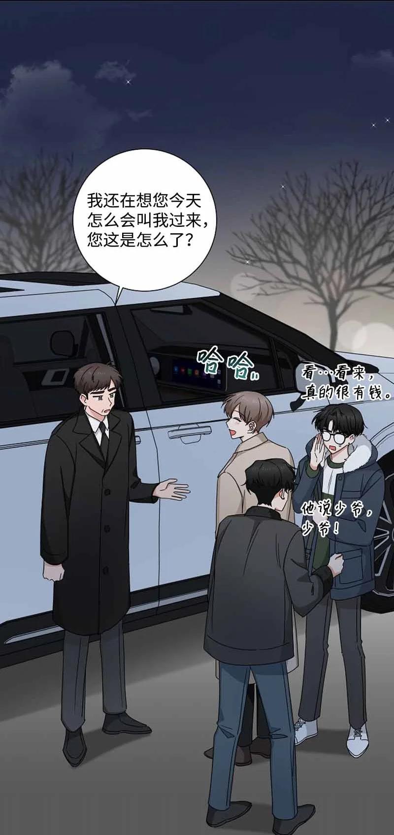 18 约会吗？2