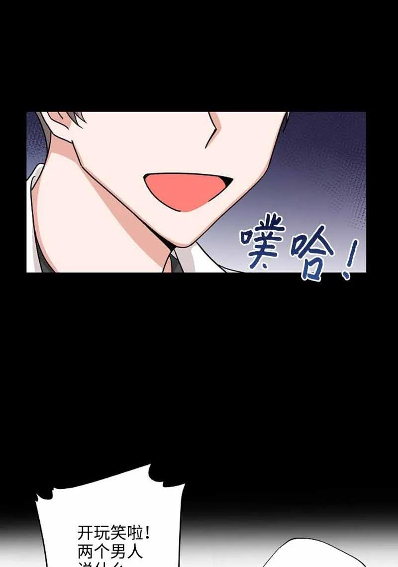 07 保持距离2
