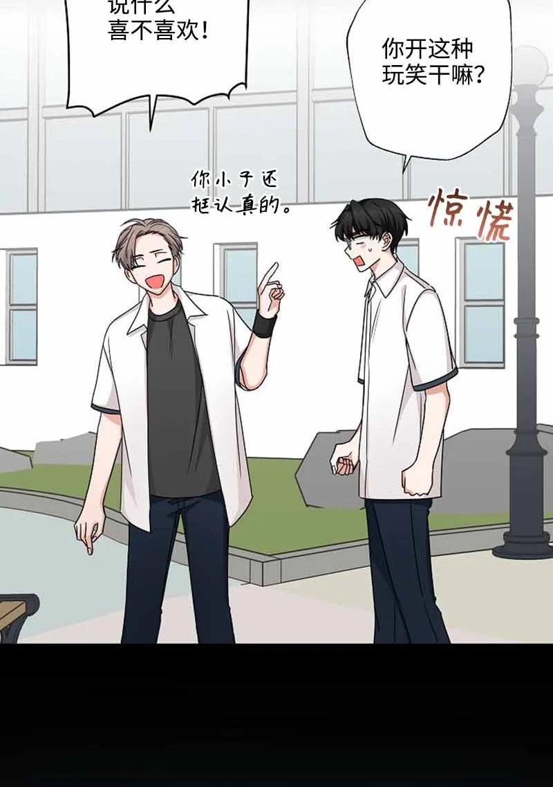 07 保持距离3