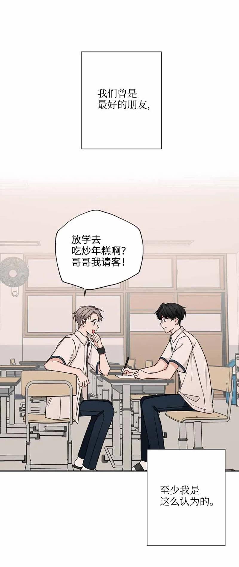 07 保持距离1
