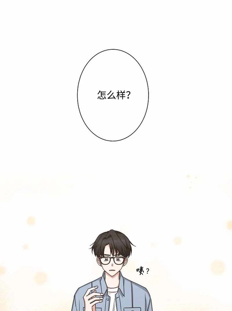 06 我可以相信你吗？0