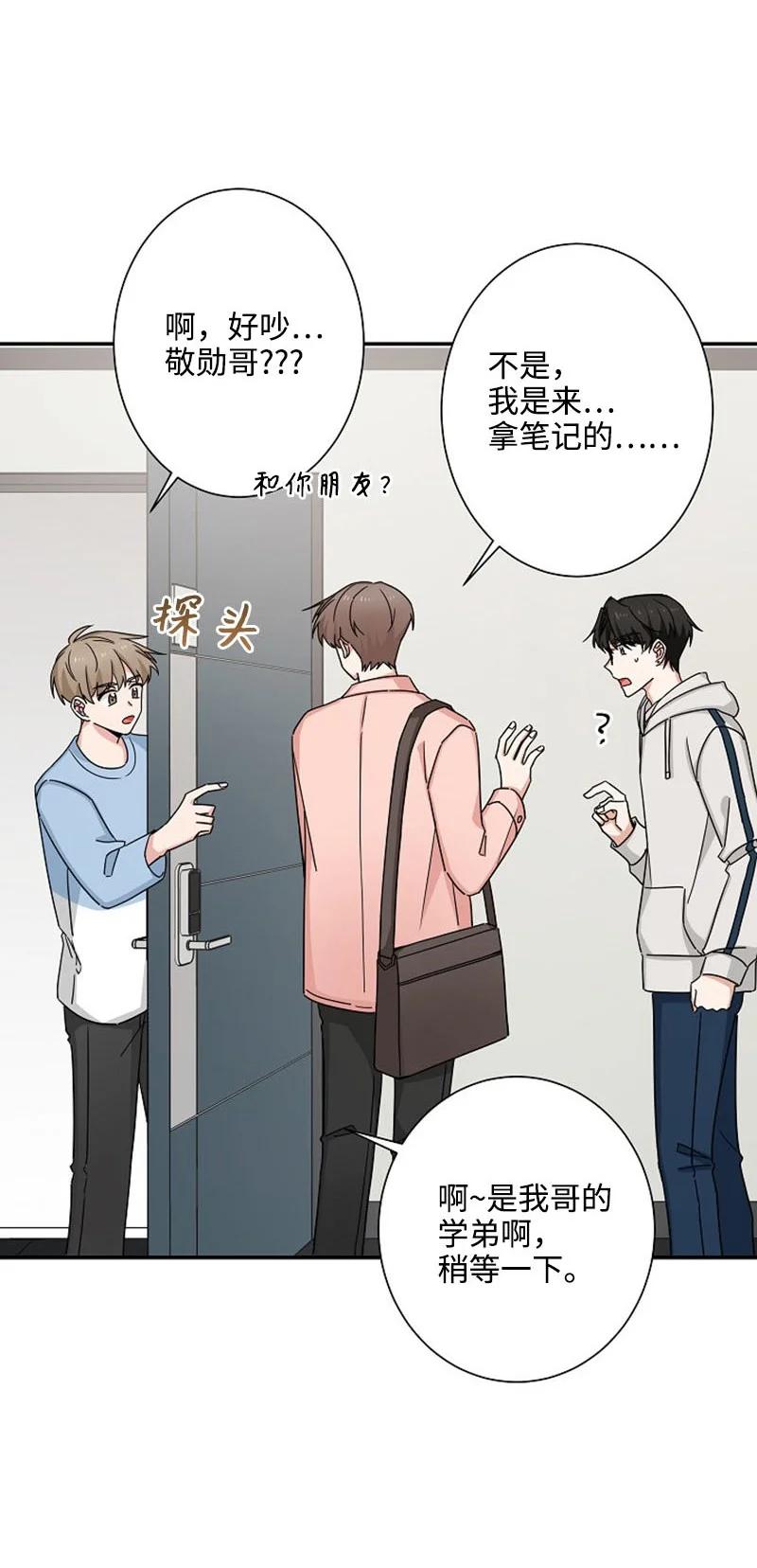 03 愧疚或是感动4