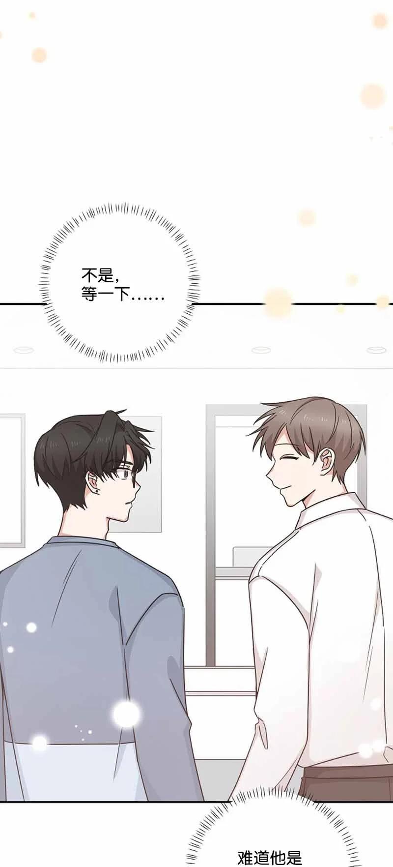06 我可以相信你吗？3