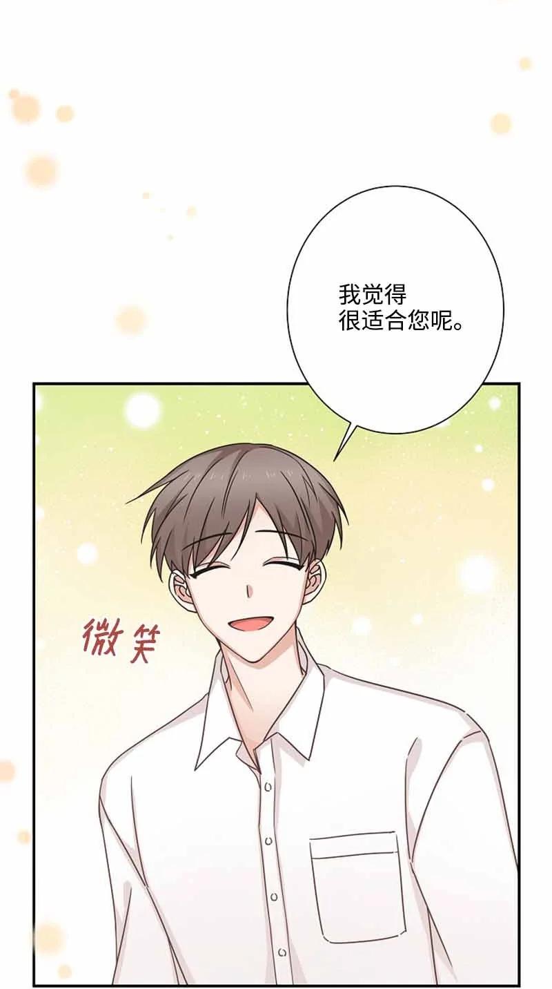 06 我可以相信你吗？2