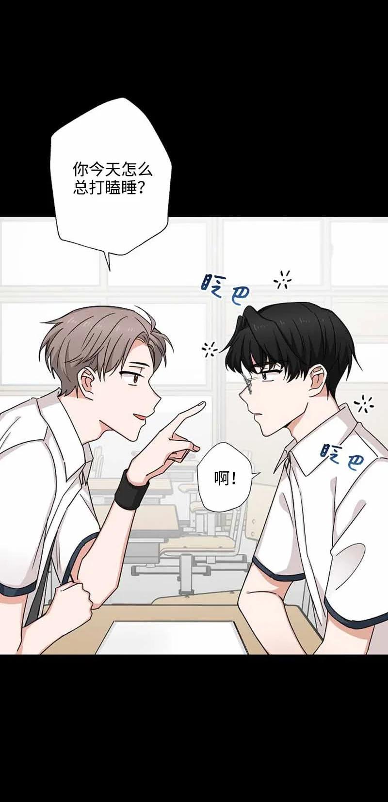 07 保持距离4