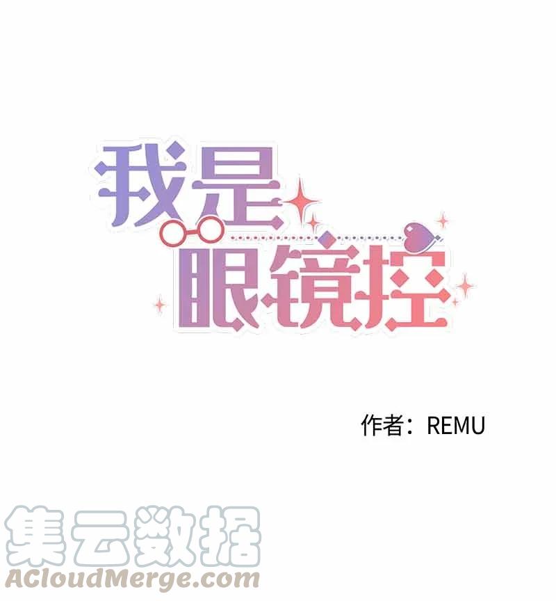 12 这是什么偶像剧剧情3