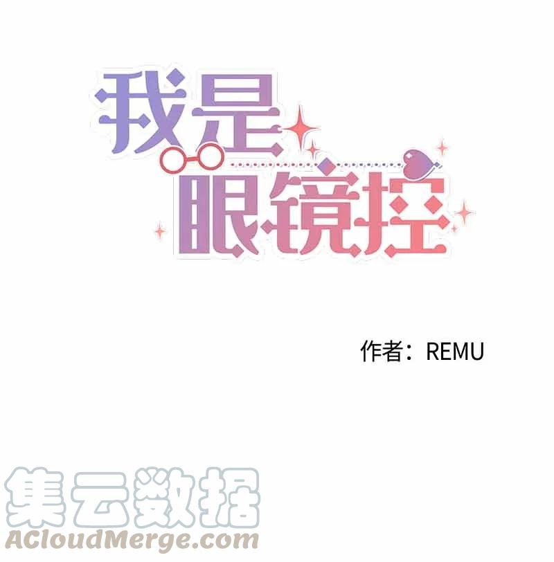 09 眼镜展示架0