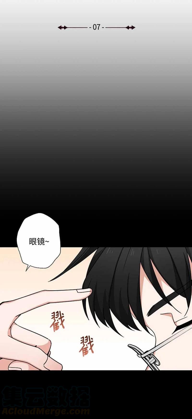 07 保持距离3