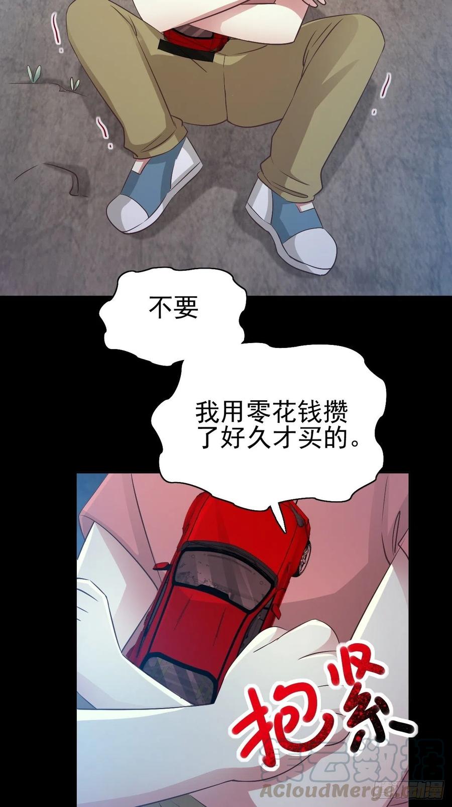 115 恶魔诞生之日（1）3