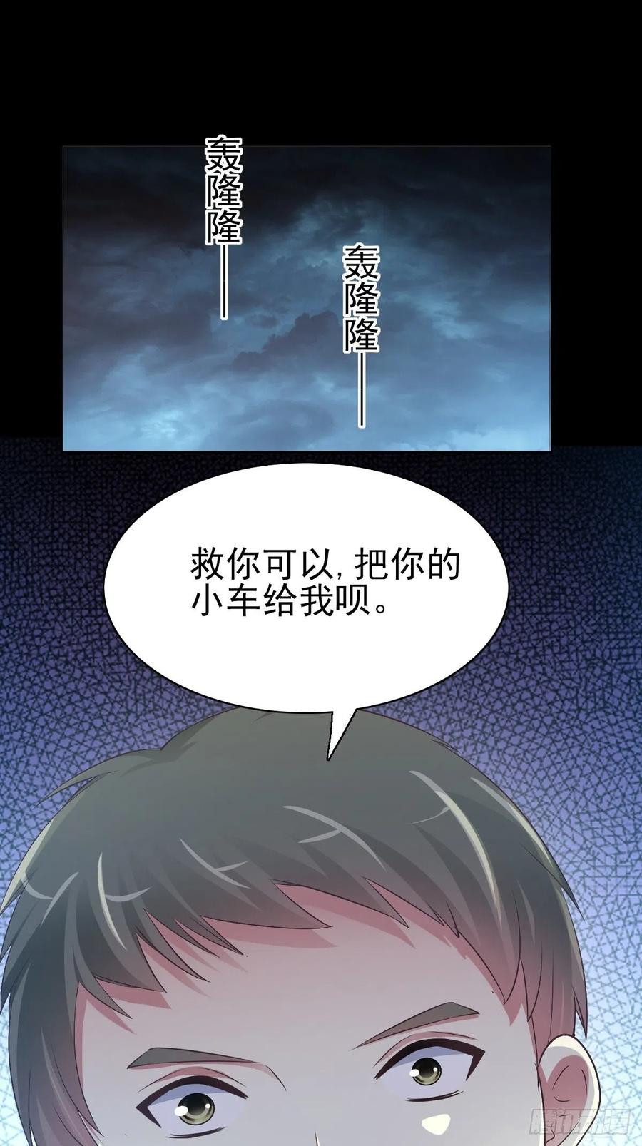 115 恶魔诞生之日（1）1