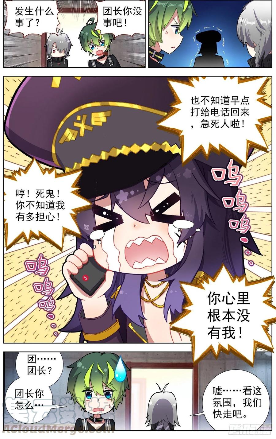 31欢迎欢迎3