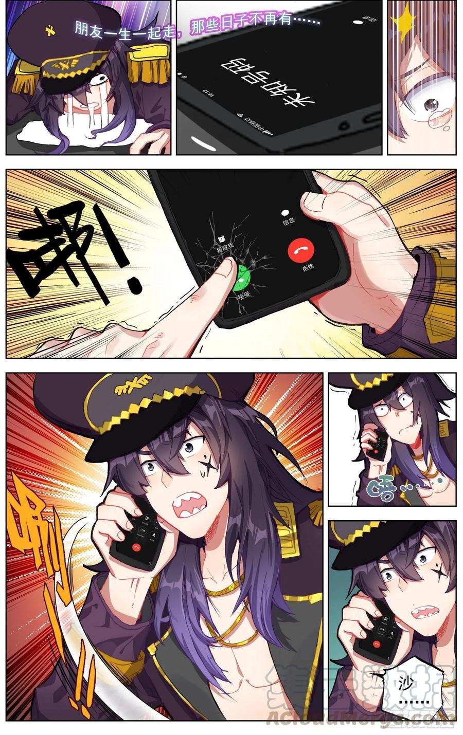31欢迎欢迎1