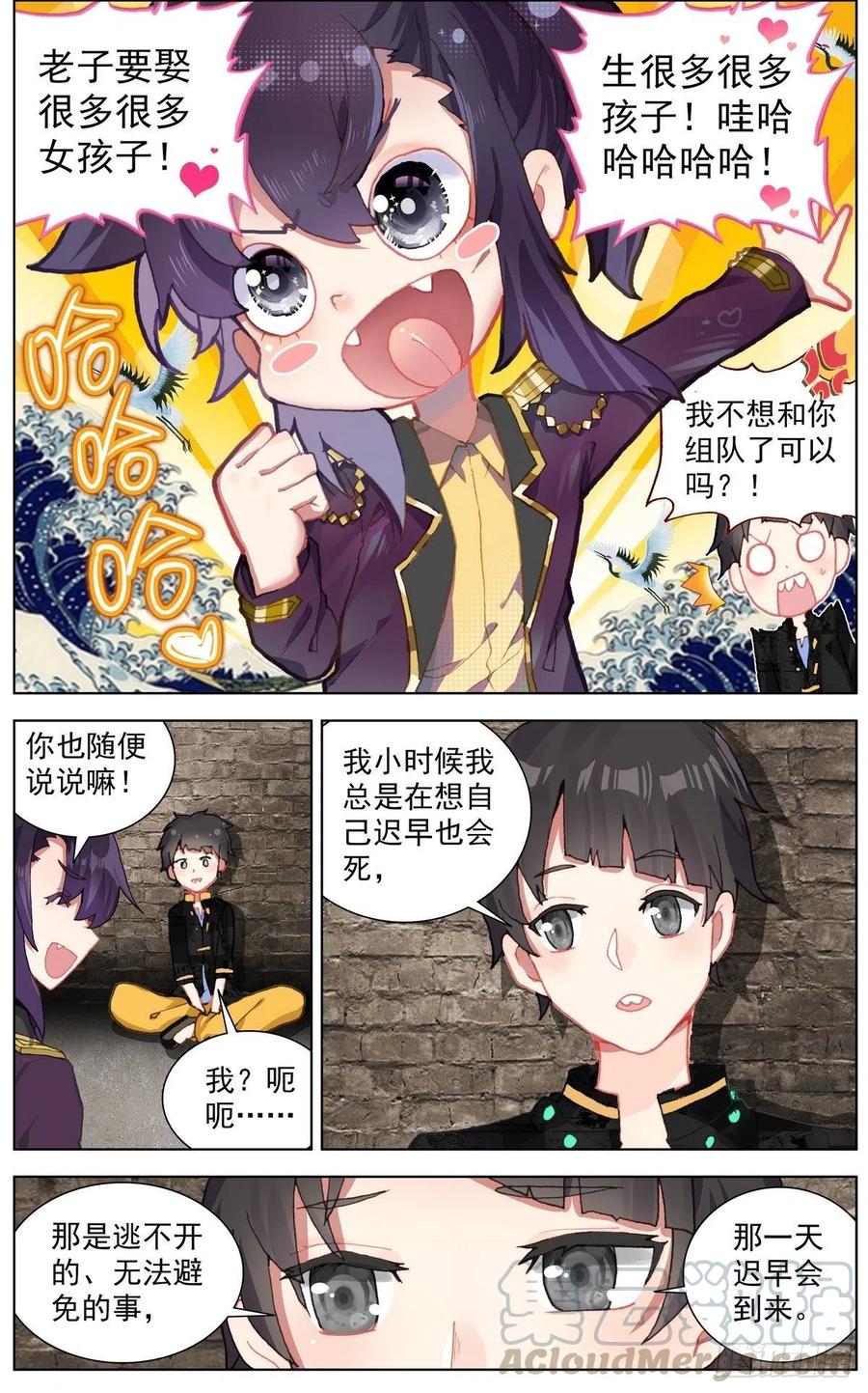 02冲天的梦想2