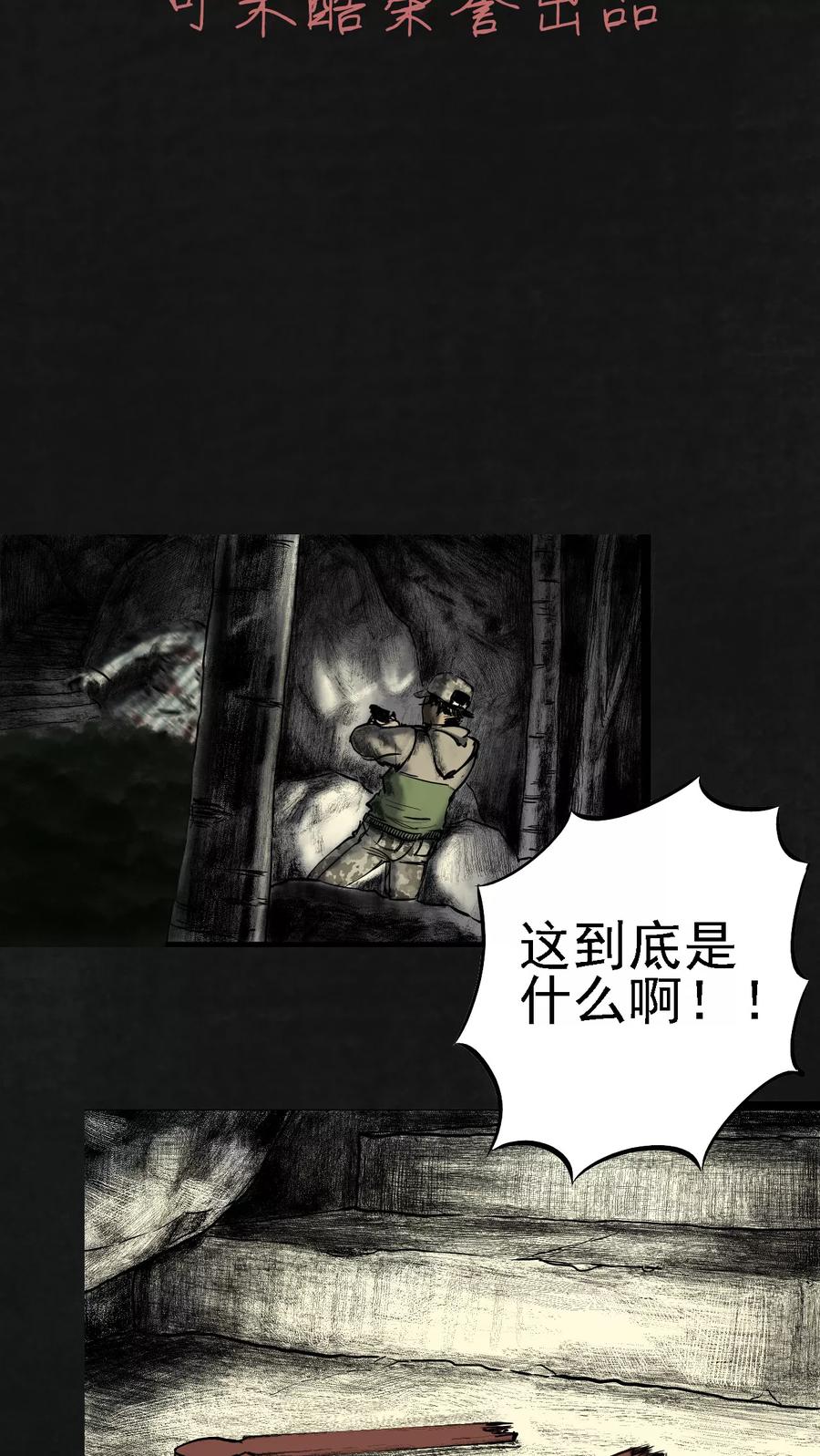 第13话1