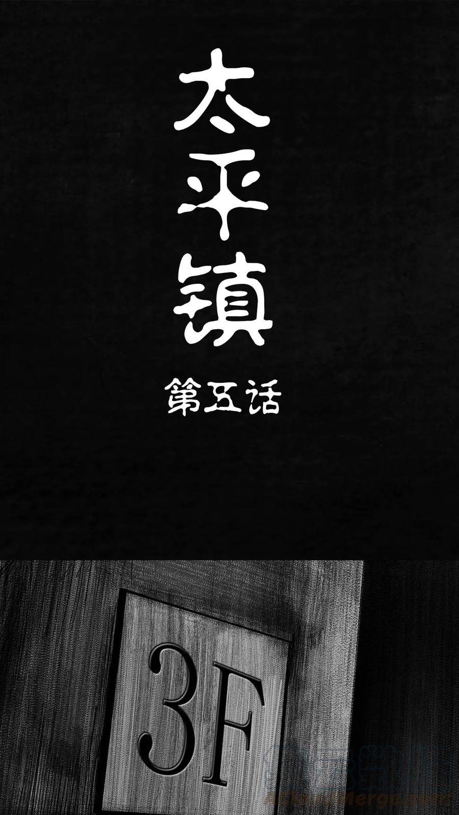第5话0