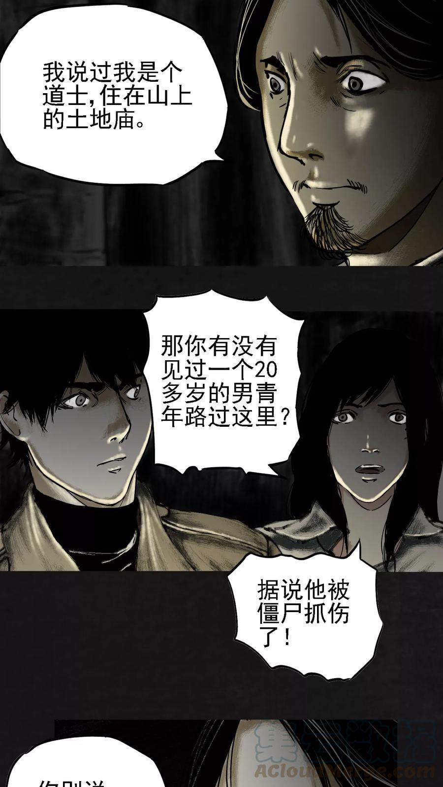 第13话1