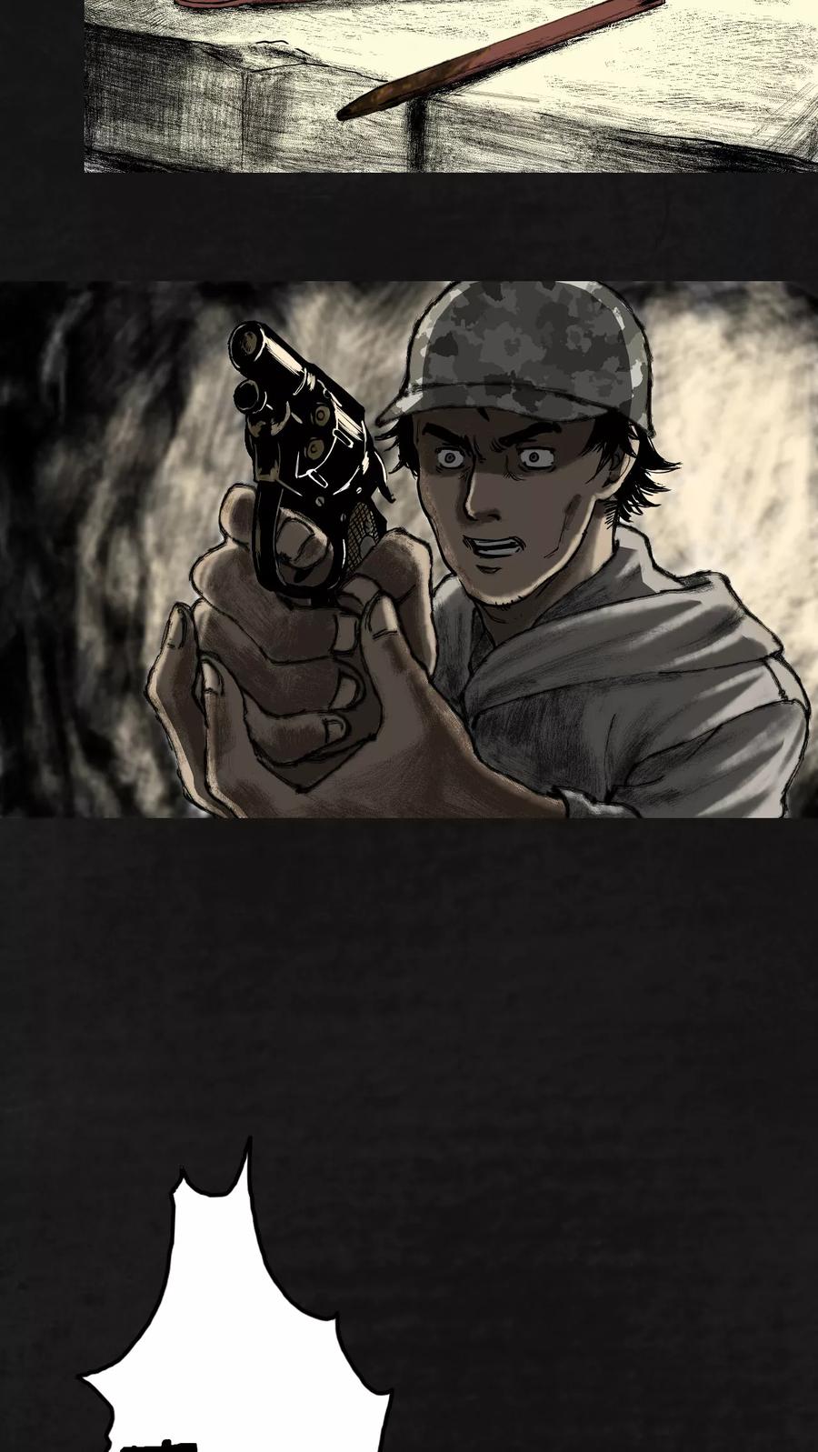 第13话2