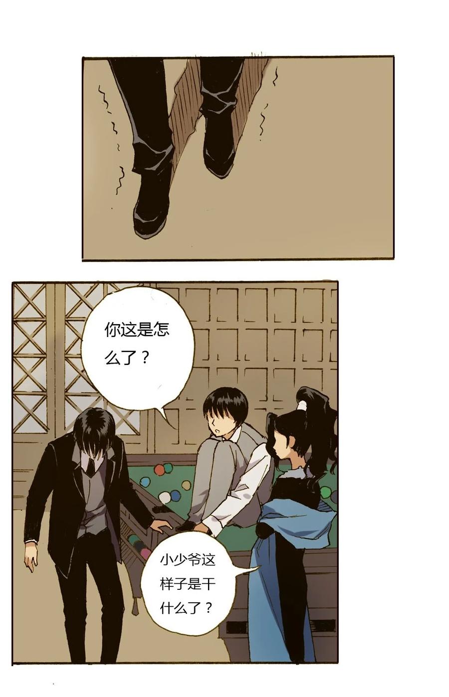 26 还是单纯的好1