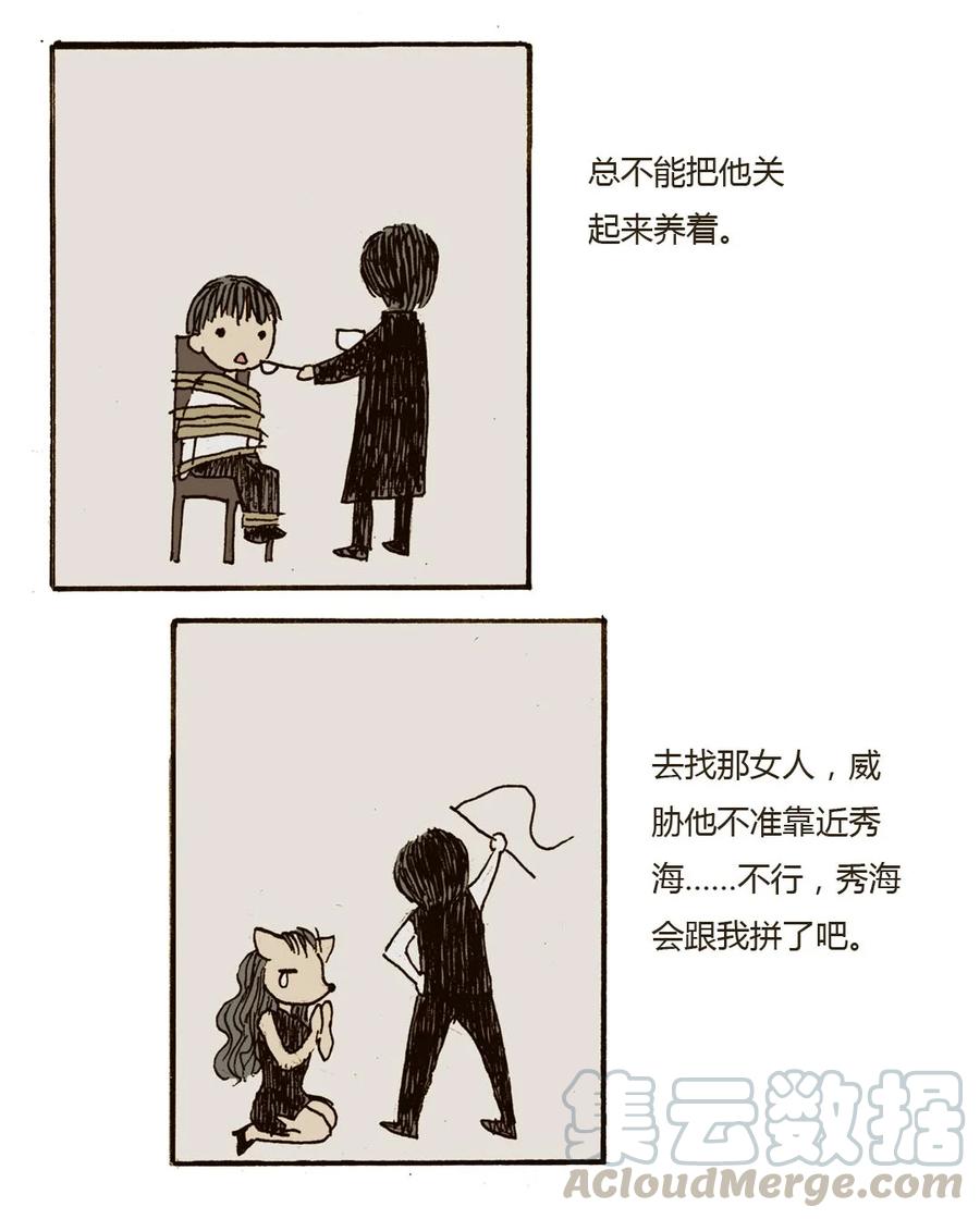 36 温柔乡2