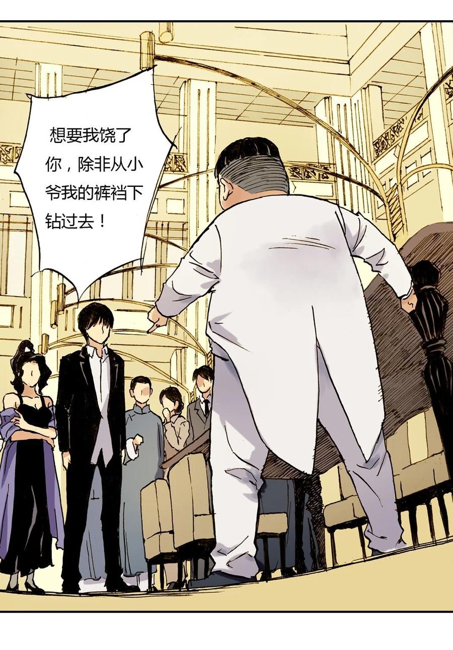 23 先发制人3