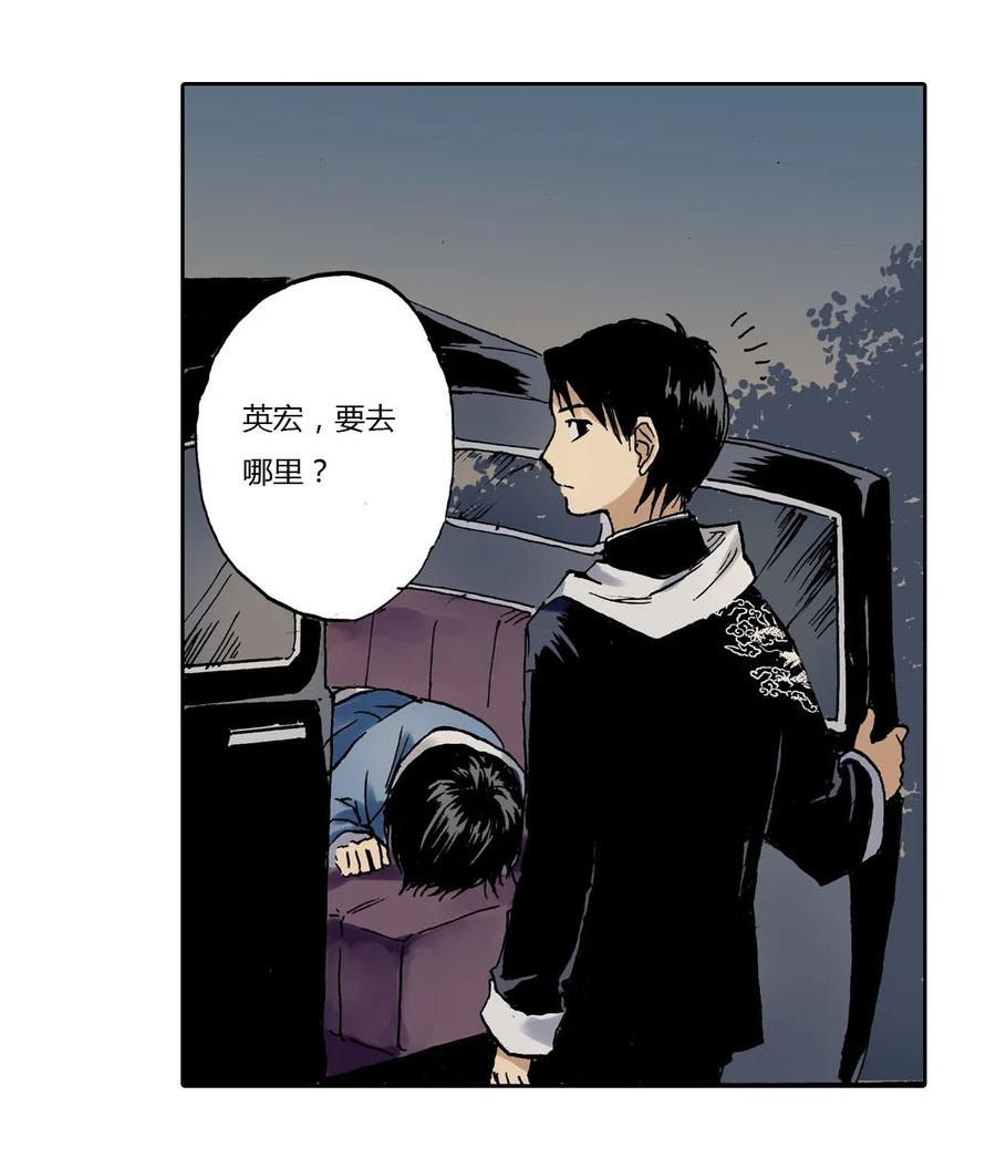 18 真正的强者1