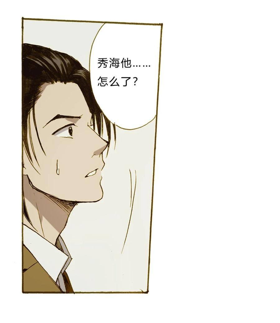 62 背叛3