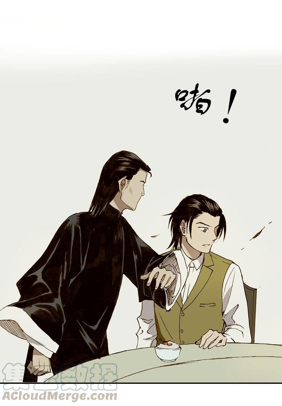 62 背叛0