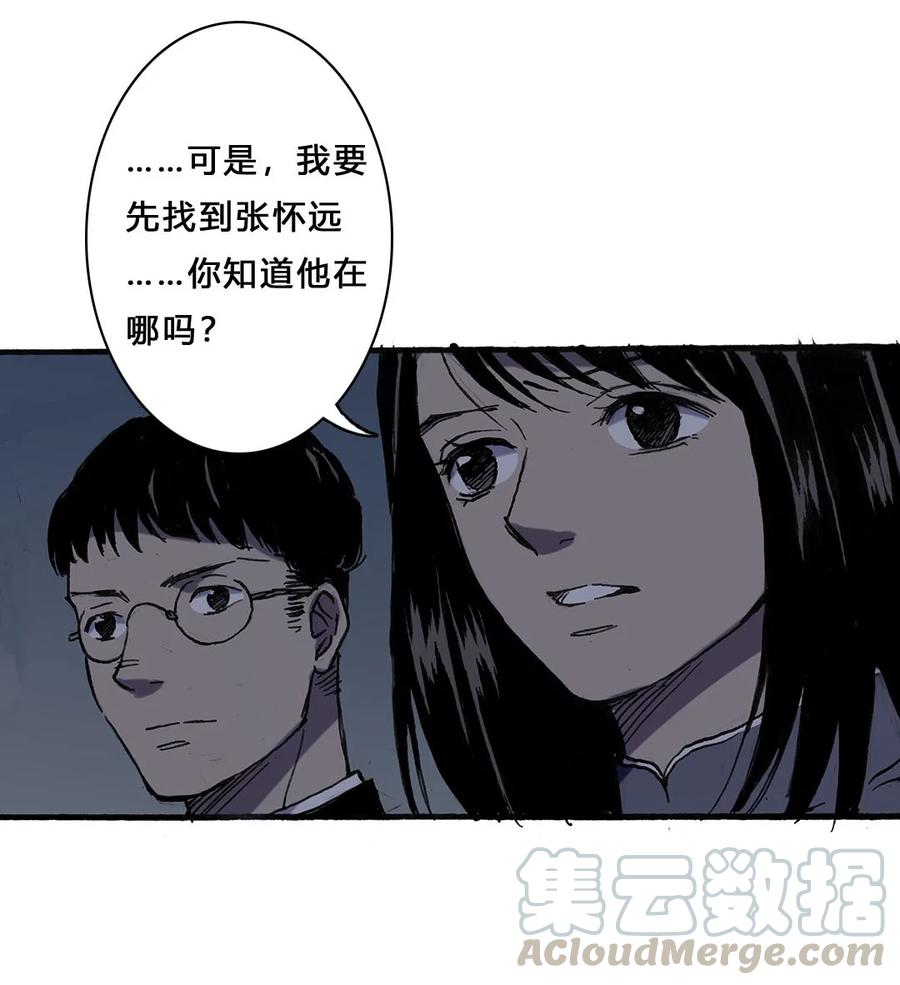 60 吃力不讨好4