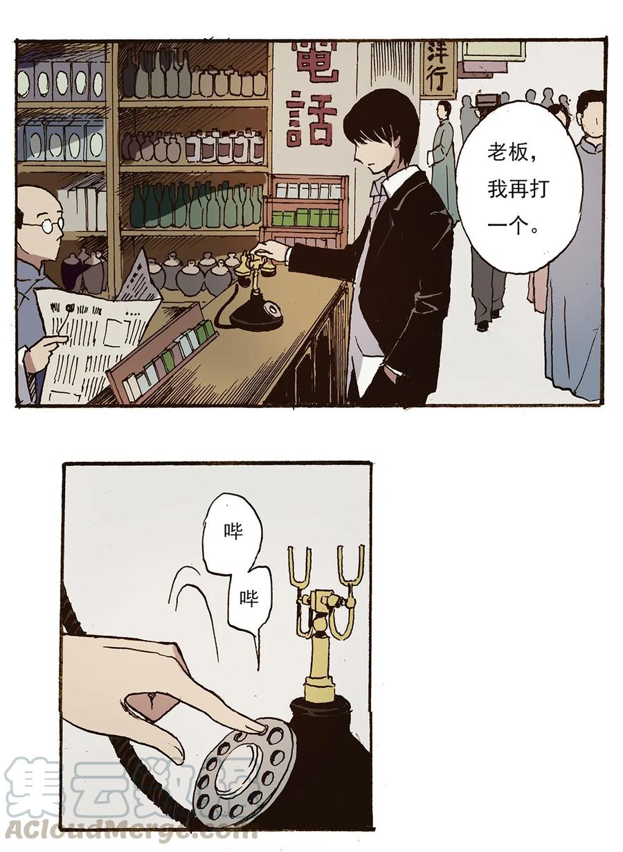 40 开不了口2