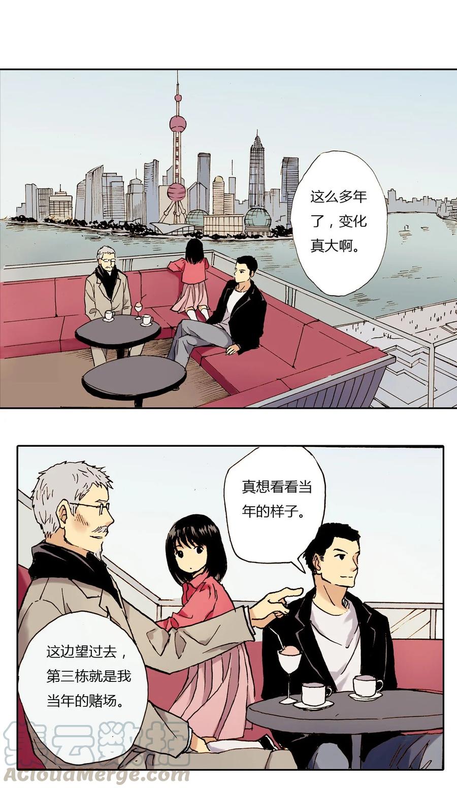 21 打赌4