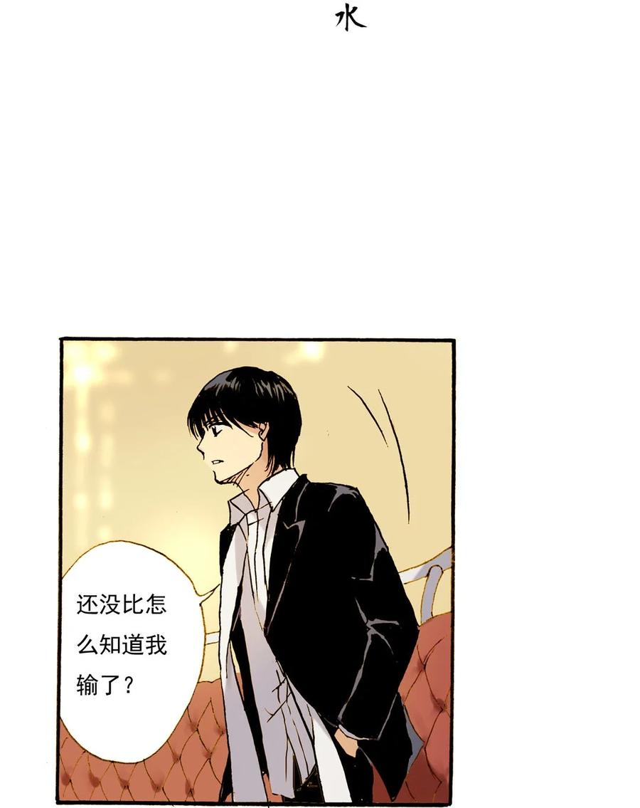 22 不速之客1