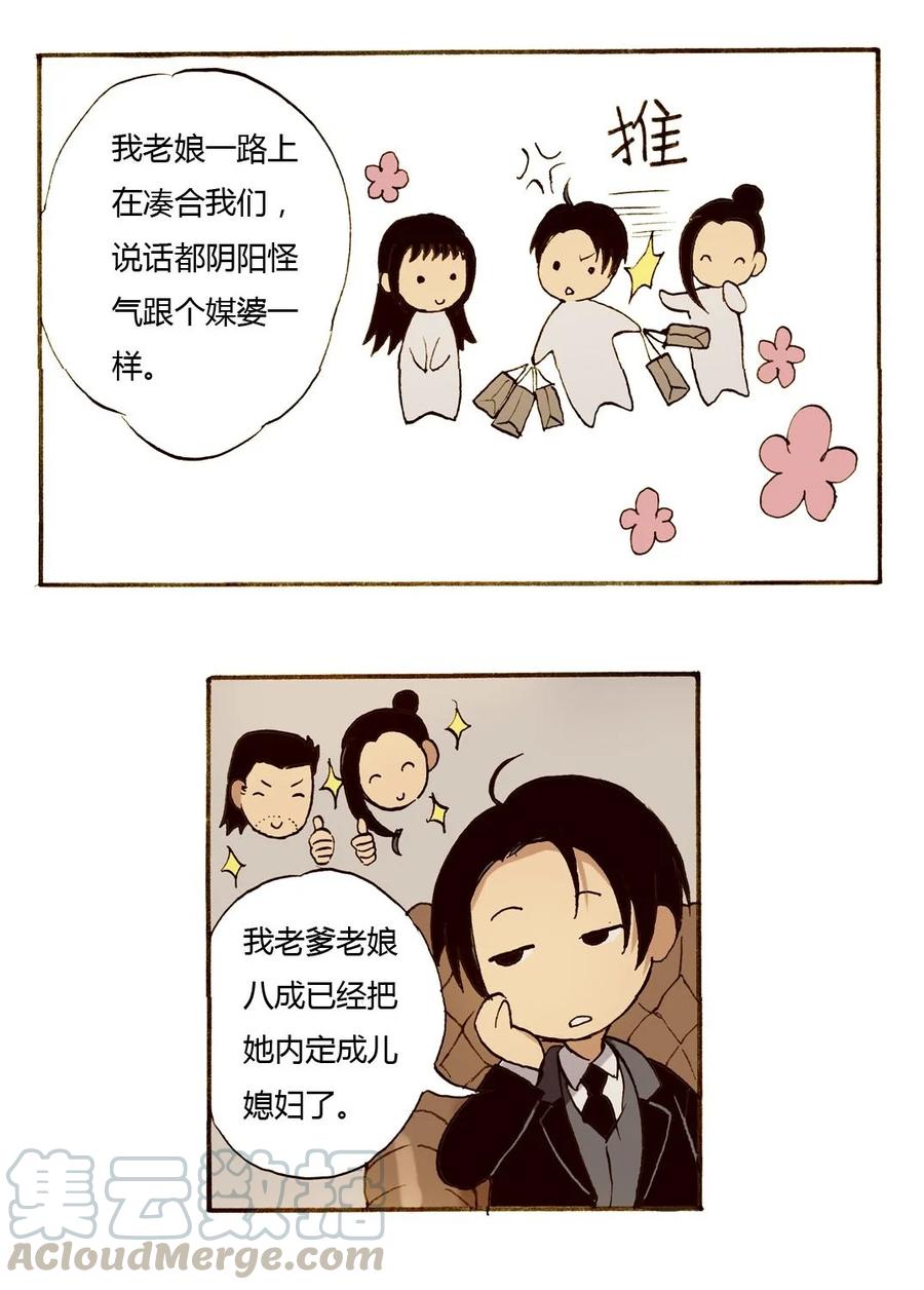 26 还是单纯的好4