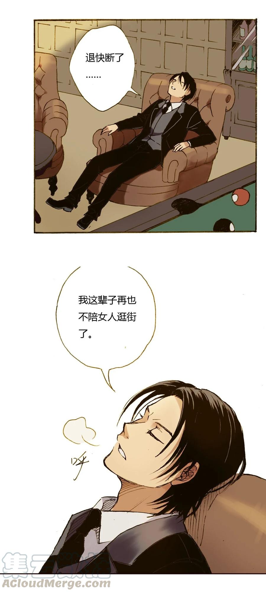 26 还是单纯的好2