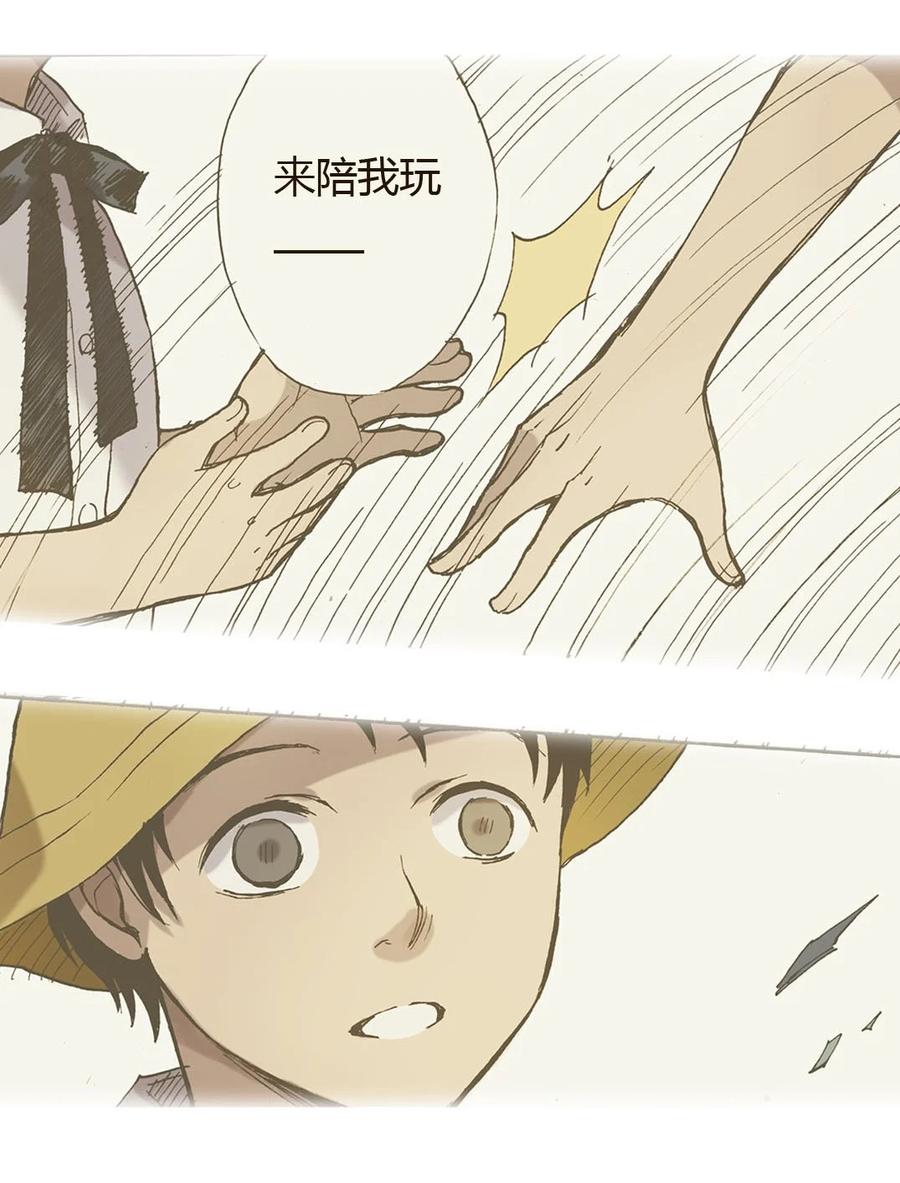 34 撩妹靠送花3