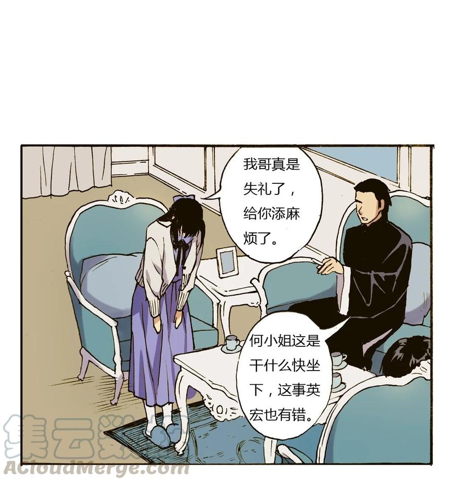 25 这个女人不简单0