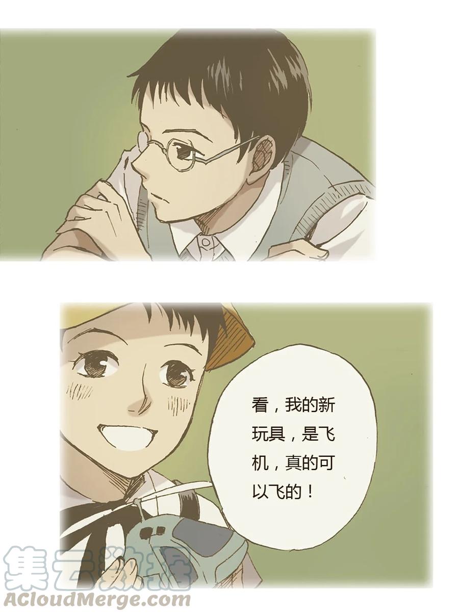 34 撩妹靠送花2